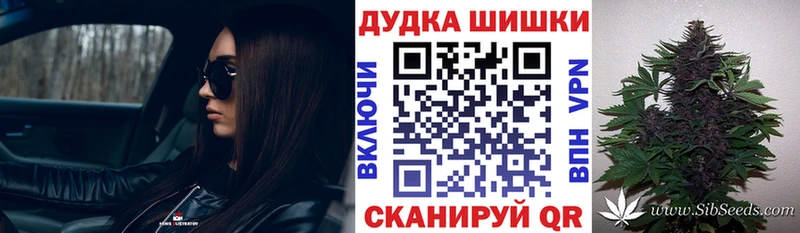 Купить МЕТАДОН  Бошки Шишки  Cocaine  Мефедрон  NBOMe  Гашиш  Котлас