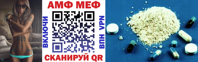 Amphetamine Розовый  Купить  Котлас 
