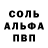 Гашиш гарик Alina Galka