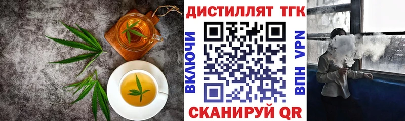 Купить закладки  Котлас  Печенье с ТГК марихуана 