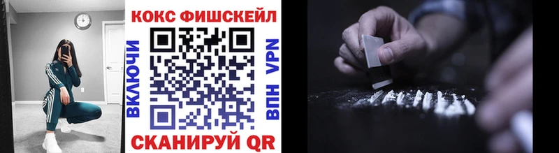 КОКАИН Эквадор  Купить где  Котлас 
