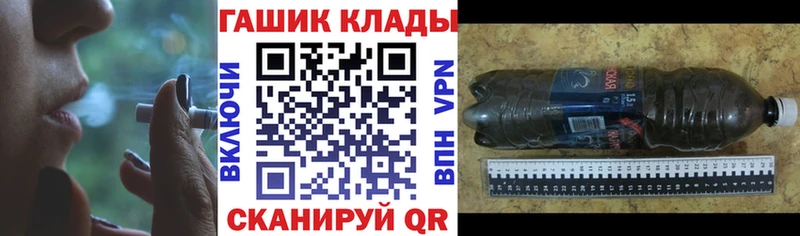 ГАШИШ Ice-O-Lator  Купить где  Котлас 