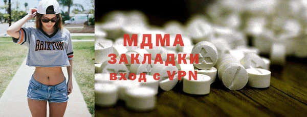 альфа пвп Зеленокумск