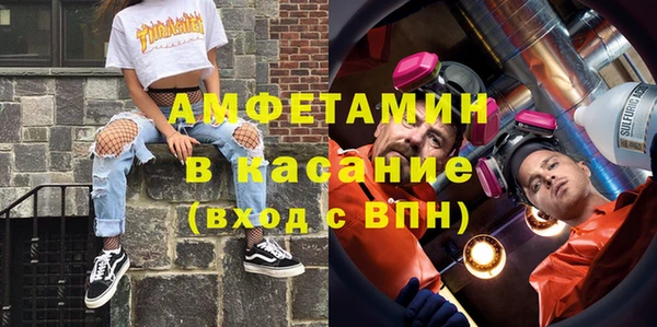бутик Зеленодольск