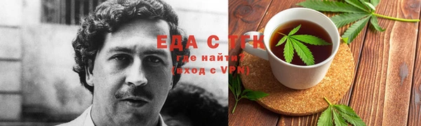 альфа пвп Зеленокумск