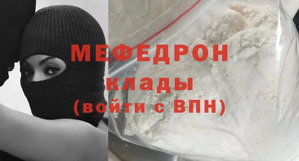 бутик Зеленодольск
