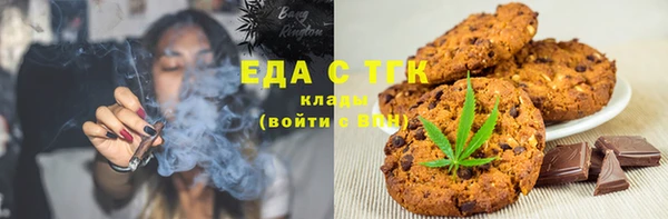 спайс Зерноград