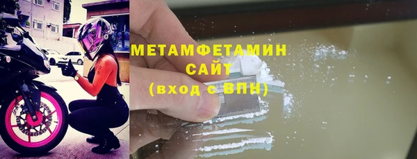 бутик Зеленодольск