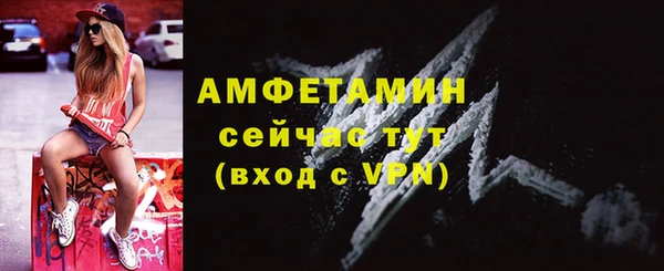 бутик Зеленодольск