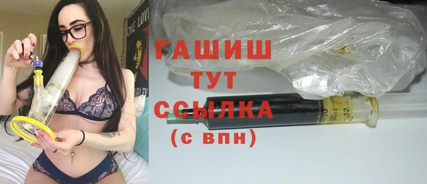 бутик Зеленодольск