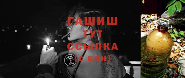 бутик Зеленодольск