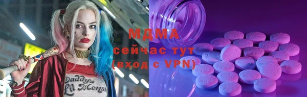 альфа пвп Зеленокумск
