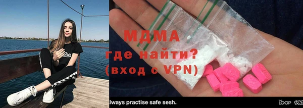 альфа пвп Зеленокумск