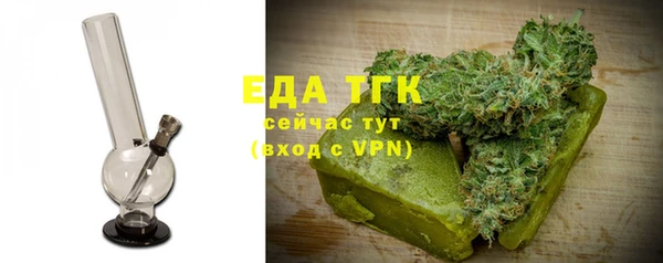 альфа пвп Зеленокумск