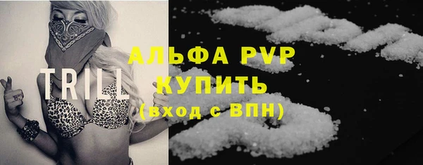 спайс Зерноград
