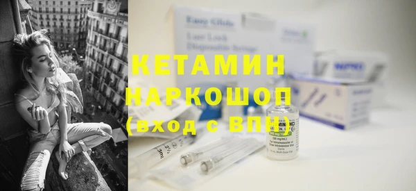 бутик Зеленодольск