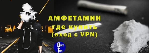 бутик Зеленодольск