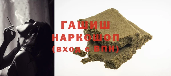 альфа пвп Зеленокумск