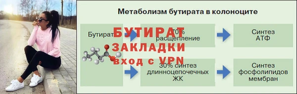 альфа пвп Зеленокумск