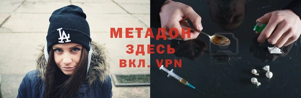спайс Зерноград