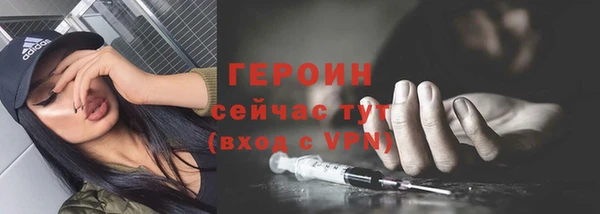 спайс Зерноград