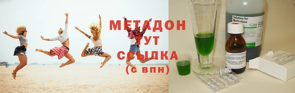 альфа пвп Зеленокумск