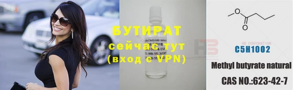 спайс Зерноград