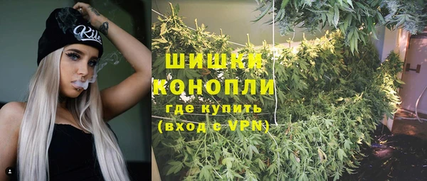 альфа пвп Зеленокумск