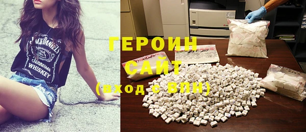 альфа пвп Зеленокумск