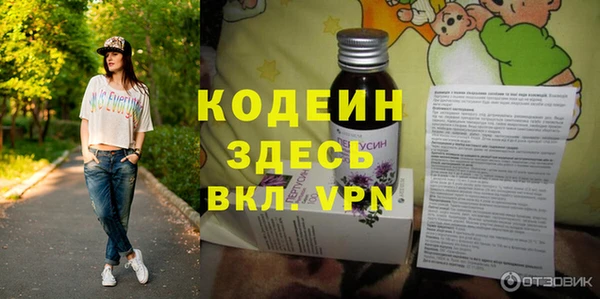 альфа пвп Зеленокумск