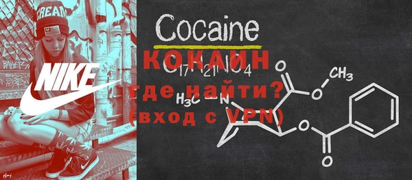 спайс Зерноград