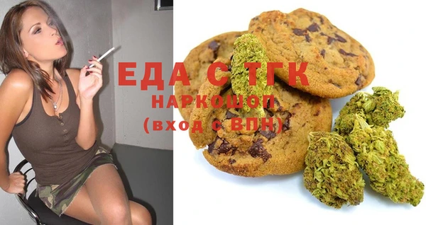 альфа пвп Зеленокумск