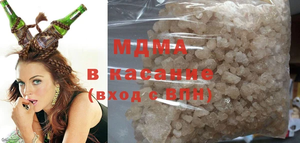 альфа пвп Зеленокумск