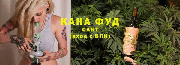 альфа пвп Зеленокумск
