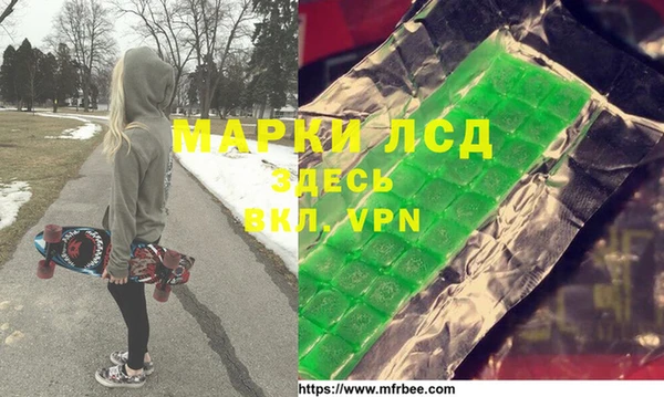 бутик Зеленодольск