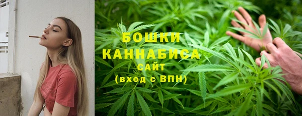дистиллят марихуана Заволжье