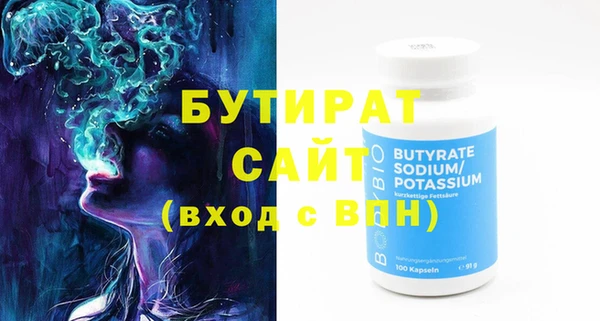 бутик Зеленодольск