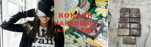 спайс Зерноград