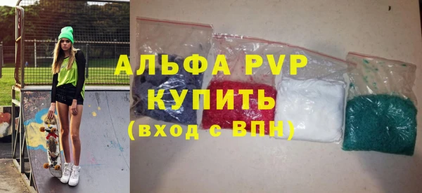 бутик Зеленодольск