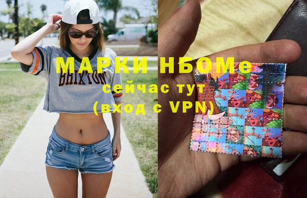 бутик Зеленодольск
