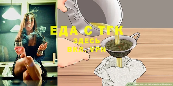 альфа пвп Зеленокумск
