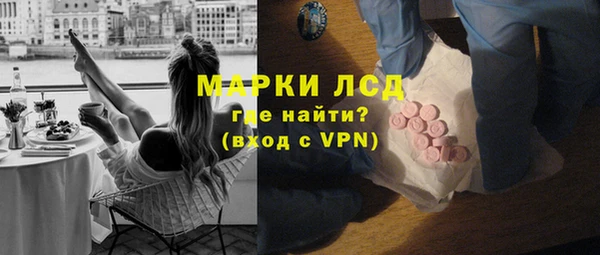 альфа пвп Зеленокумск