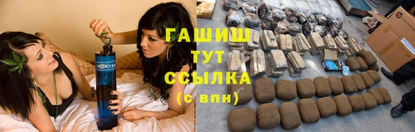 бутик Зеленодольск