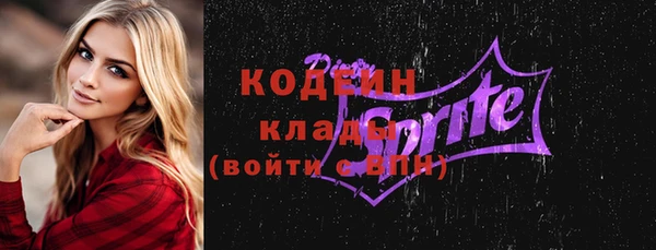 бутик Зеленодольск