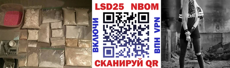 LSD-25 экстази ecstasy  Купить где  Котлас 