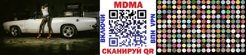 МДМА кристаллы Котлас