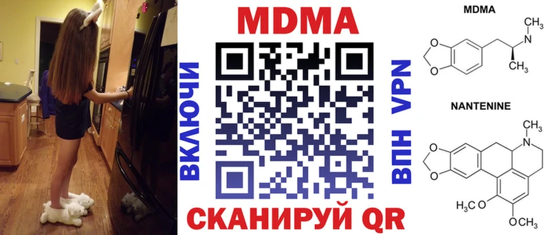 Купить где  Котлас  МДМА кристаллы 