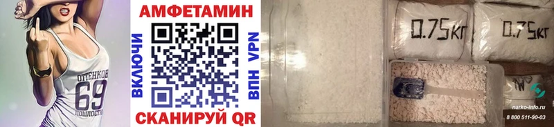 Купить  Котлас  Первитин винт 