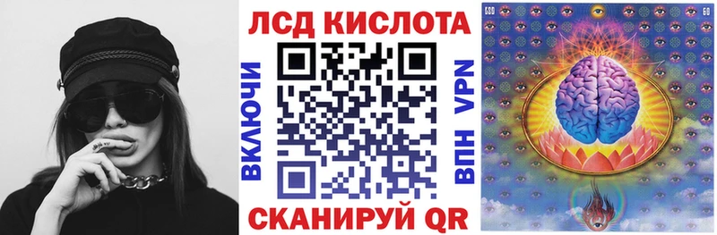 Марки NBOMe 1,5мг  Купить где  Котлас 